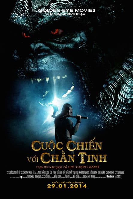 Cuộc Chiến Với Chằn Tinhのポスター