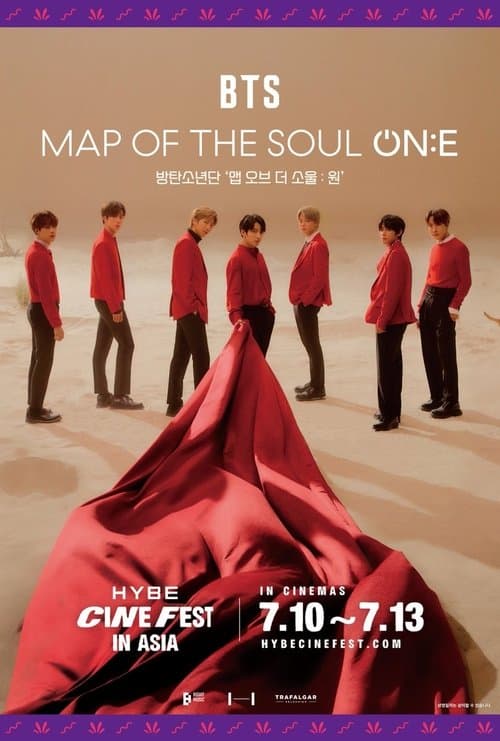 방탄소년단 맵 오브 더 소울 원のポスター