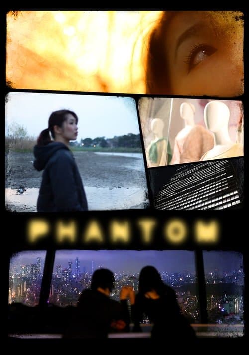 Phantomのポスター
