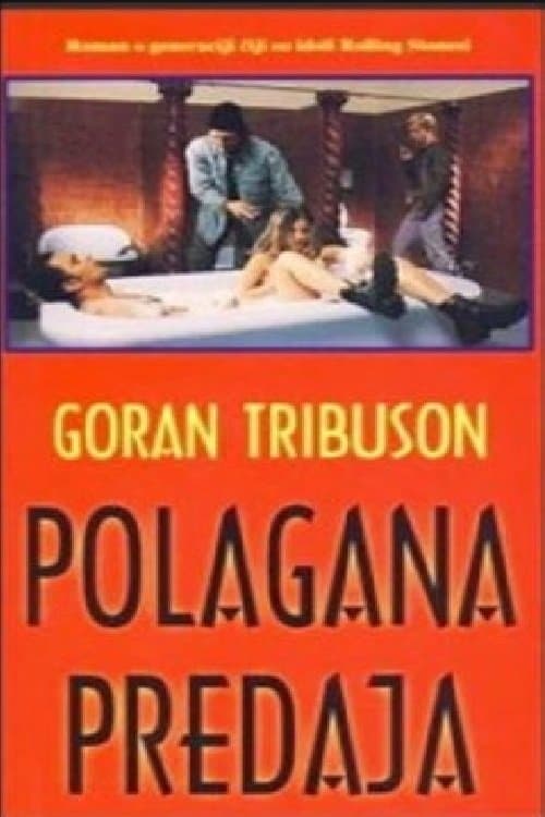Polagana predajaのポスター