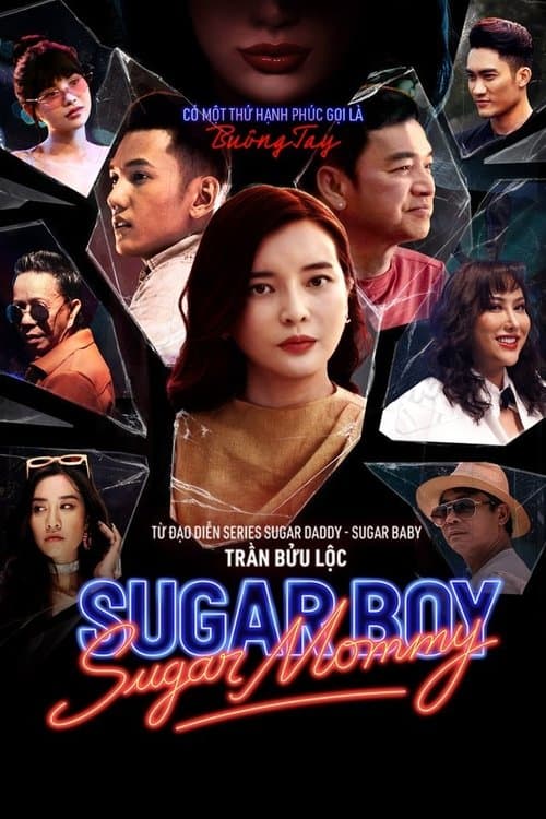 Sugar Mommy vs Sugar Boyのポスター