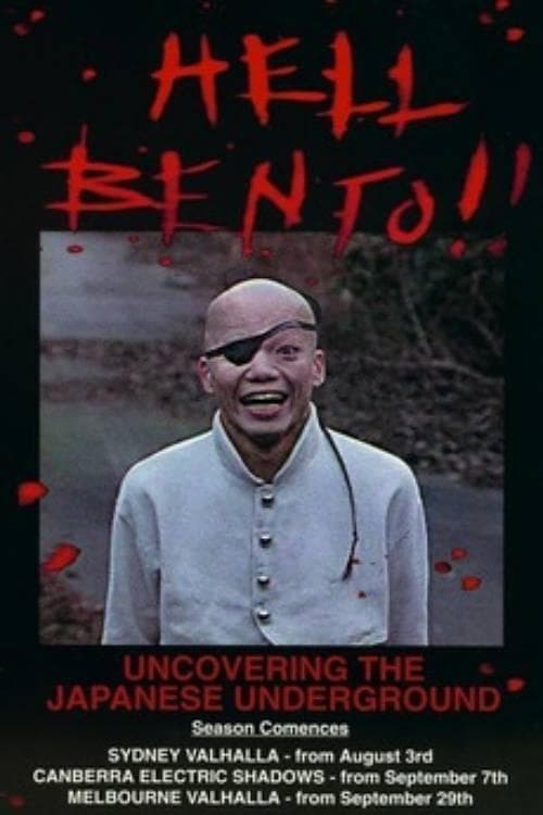Hell Bento: Uncovering the Japanese Undergroundのポスター