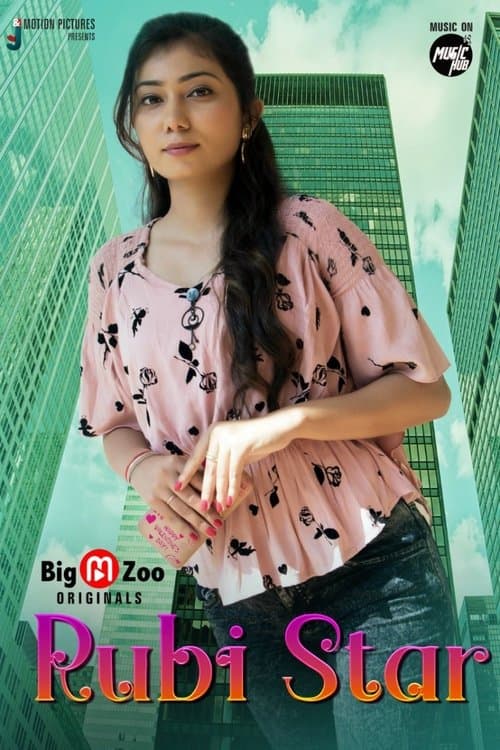 Rubi Starのポスター
