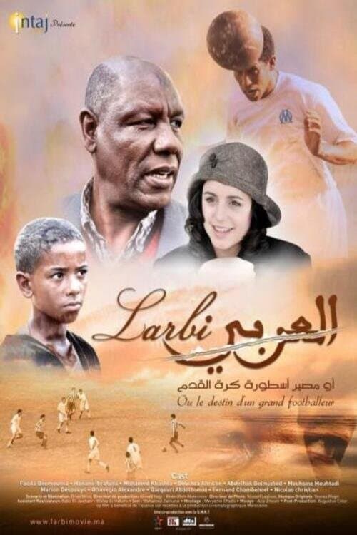 العربي، أو مصير أسطورة كرة القدمのポスター
