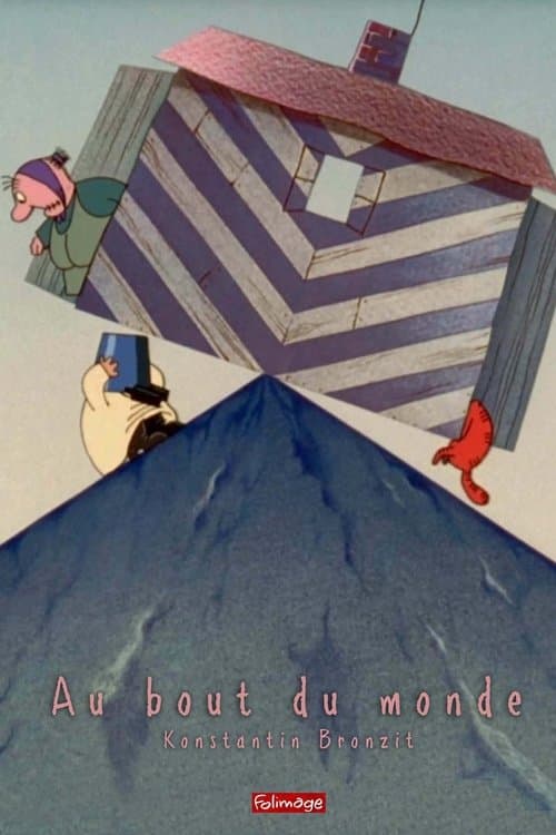 Au bout du mondeのポスター