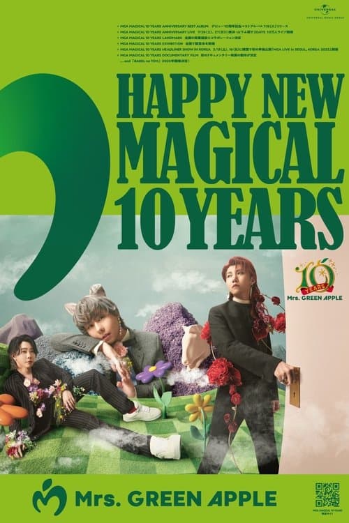 Mrs. GREEN APPLEのデビュー10周年特番のポスター