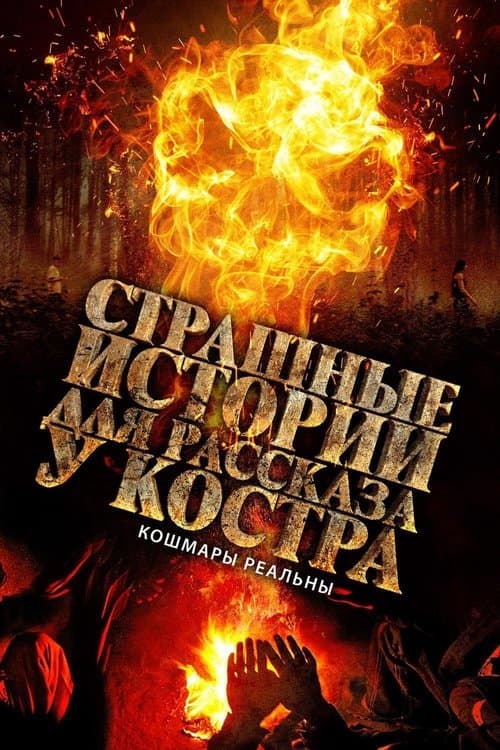 Qarakozのポスター