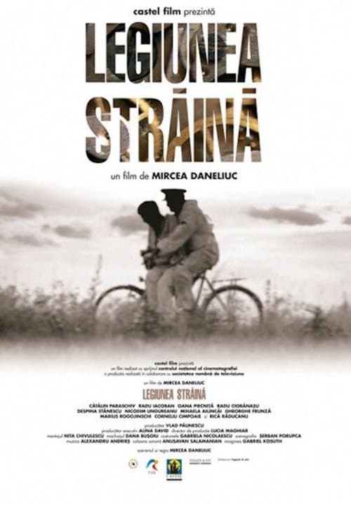 Legiunea străinăのポスター