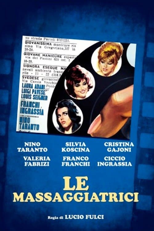 Le massaggiatriciのポスター