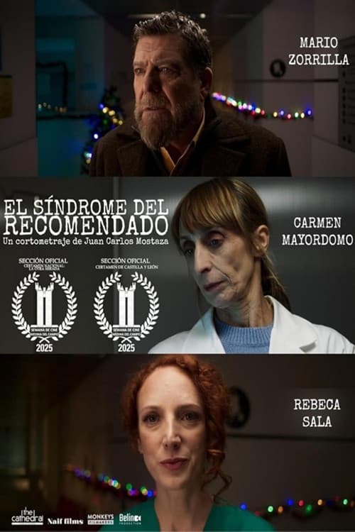 El síndrome del recomendadoのポスター