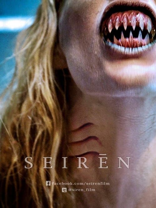 Seirenのポスター