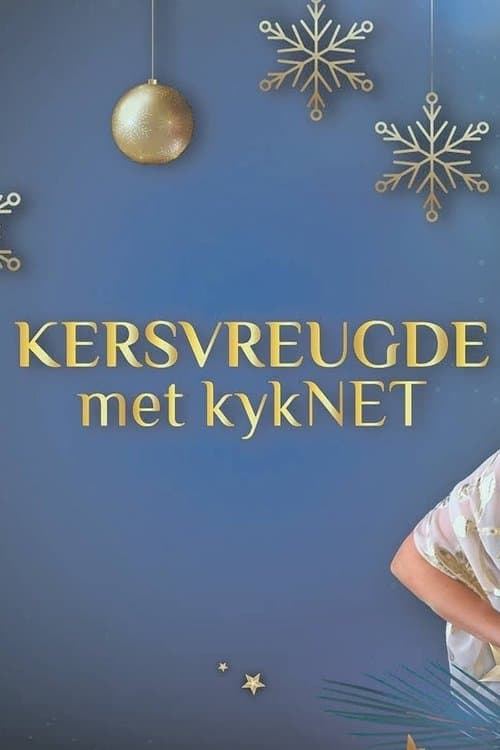 Kersvreugde met kykNETのポスター