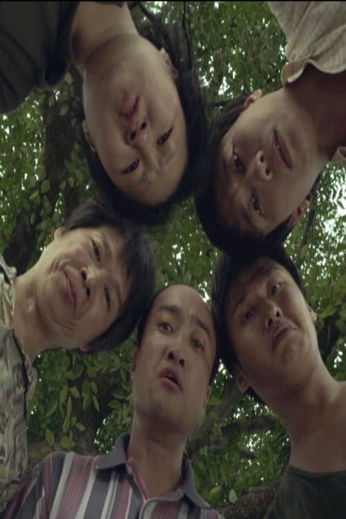 구천리 마을잔치のポスター