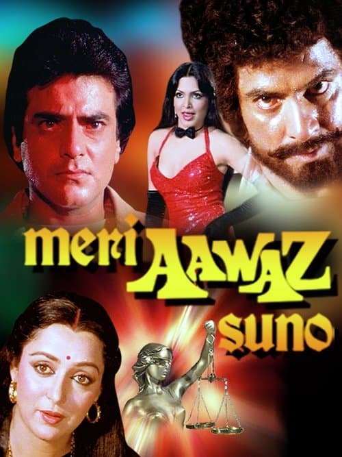 Meri Aawaz Sunoのポスター