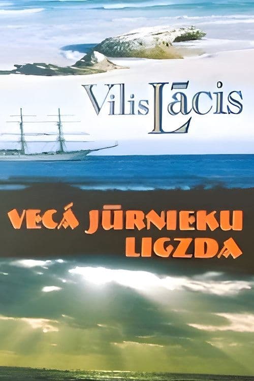 Zītaru dzimta (Vecā jūrnieku ligzda)のポスター