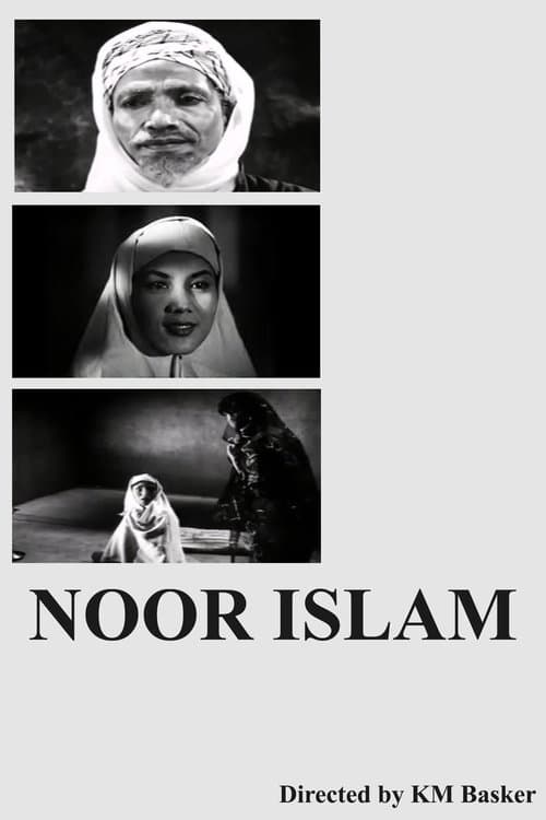 Noor Islamのポスター