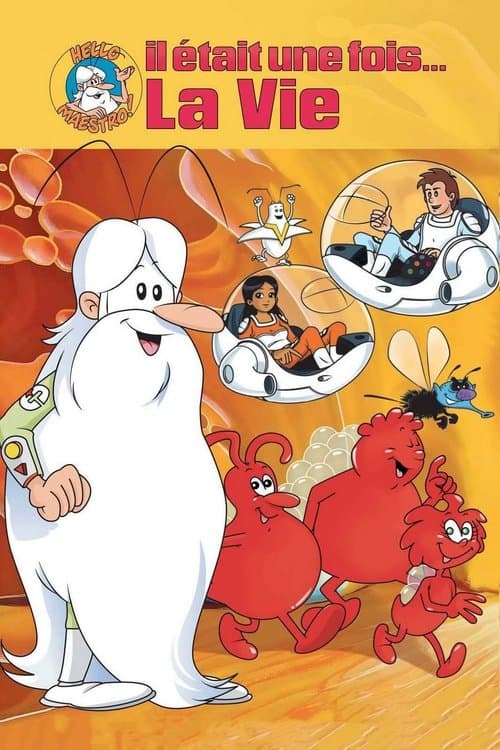 生命の科学ミクロパトロールのポスター