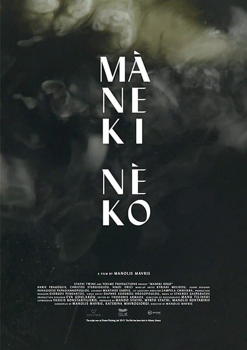 Maneki Nekoのポスター