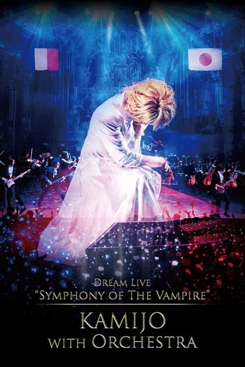 Dream Live "Symphony of The Vampire" KAMIJO with Orchestraのポスター