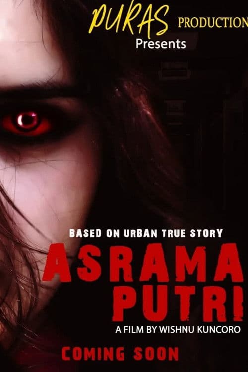 Asrama Putriのポスター