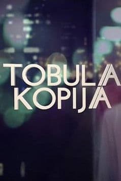 Tobula kopijaのポスター