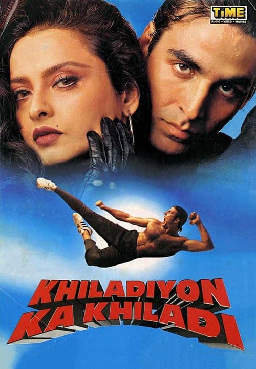 Khiladiyon Ka Khiladiのポスター