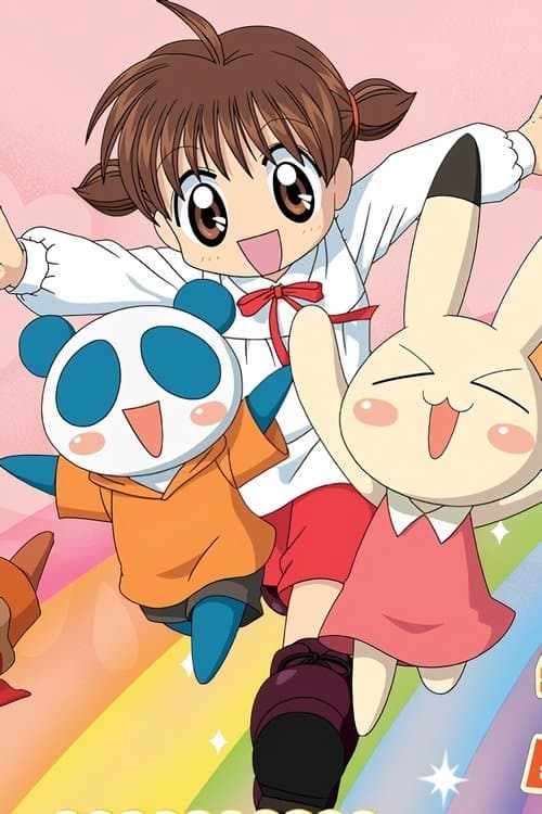 アニマル横町のポスター
