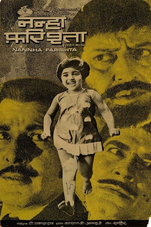 Nannha Farishtaのポスター