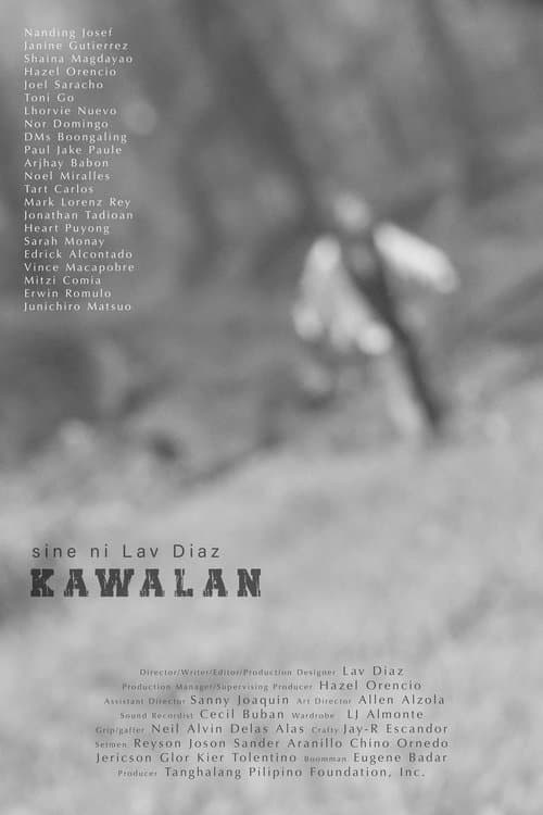 Kawalanのポスター