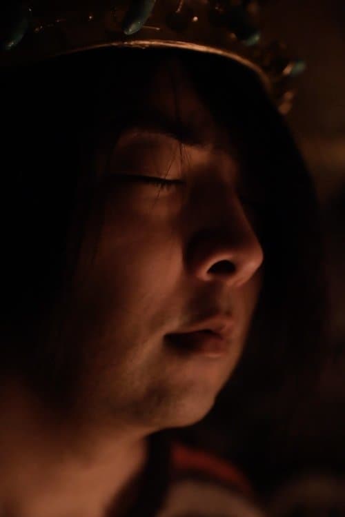 The Secretのポスター