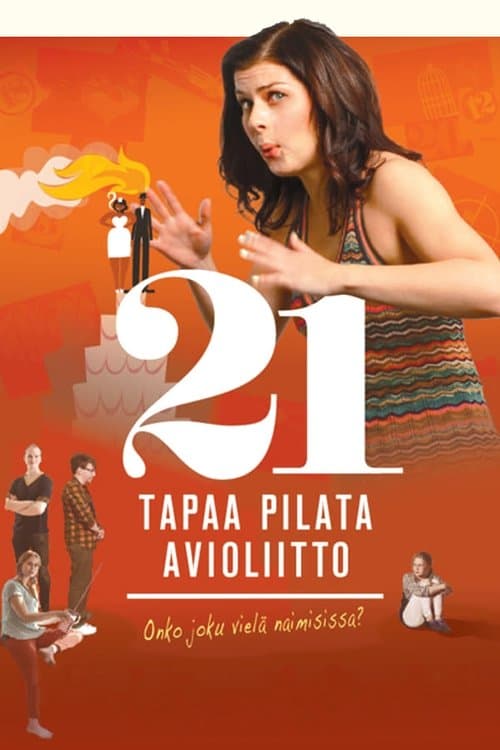 21 tapaa pilata avioliittoのポスター