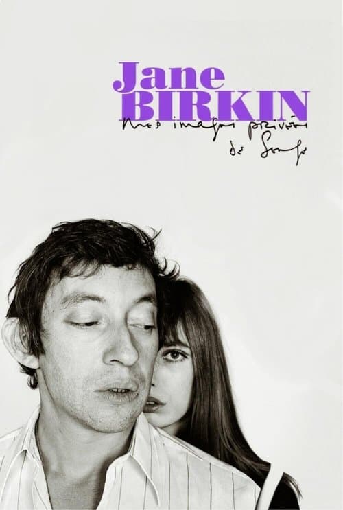 Mes images privées de Sergeのポスター