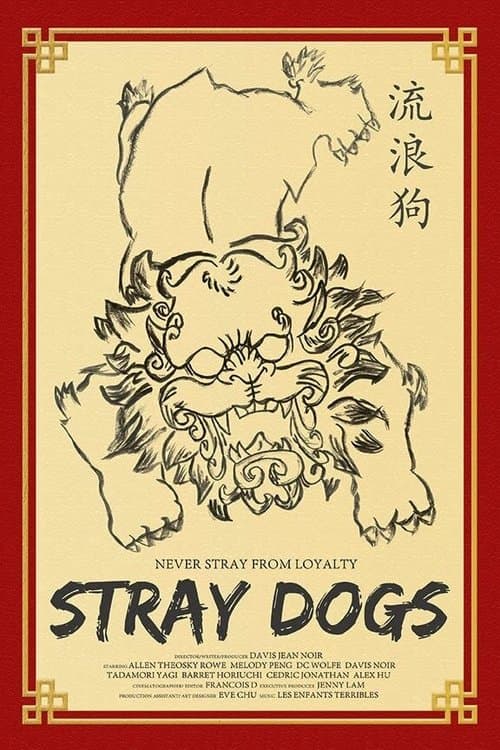 Stray Dogsのポスター