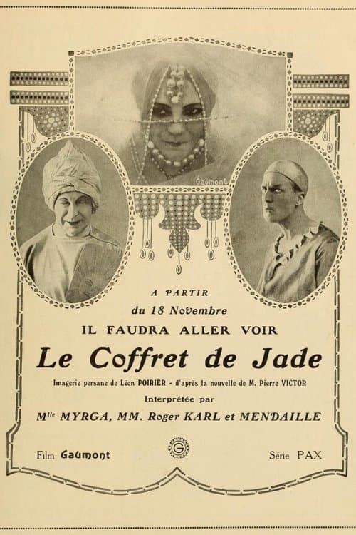 Le coffret de jadeのポスター