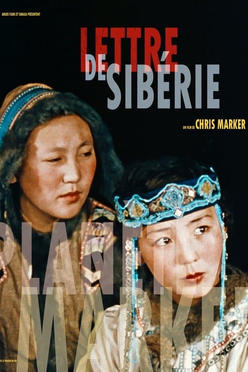 Lettre de Sibérieのポスター