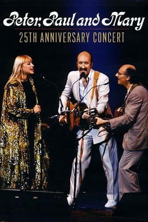 Peter, Paul and Mary: 25th Anniversary Concertのポスター