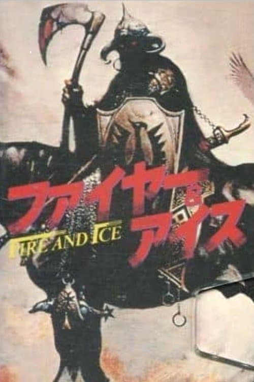 Fire and Iceのポスター