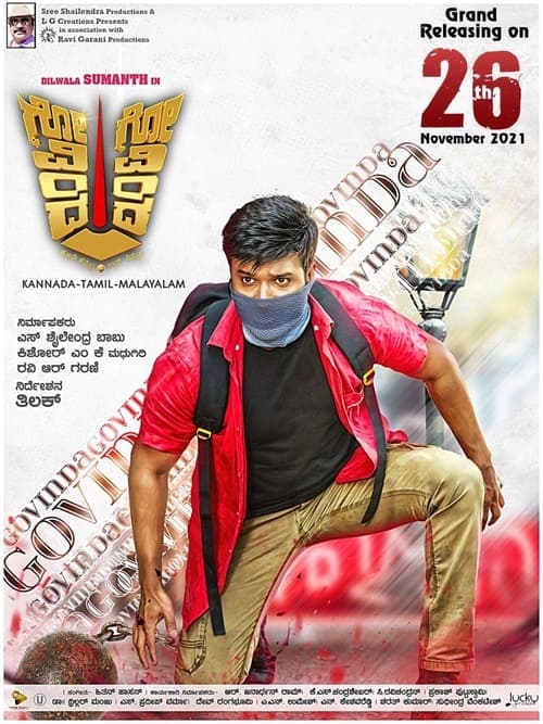 Govinda Govindaのポスター