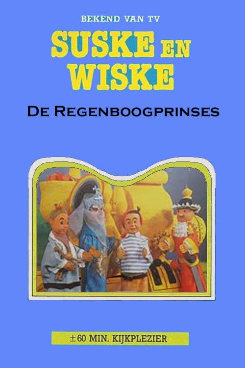 Suske en Wiske en de Regenboogprinsesのポスター