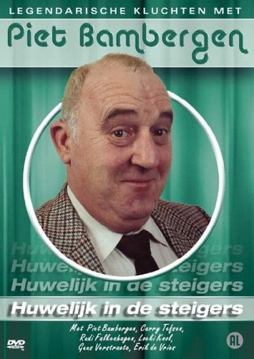 Huwelijk In De Steigersのポスター