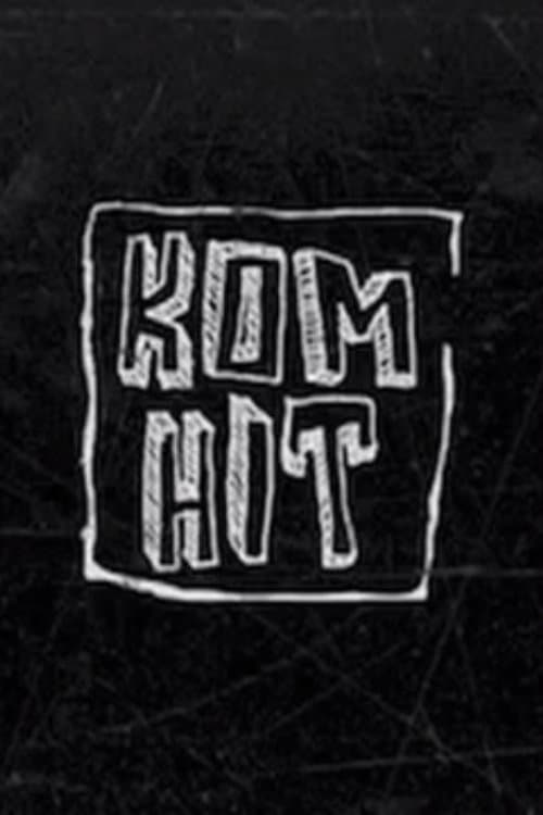 Kom hitのポスター