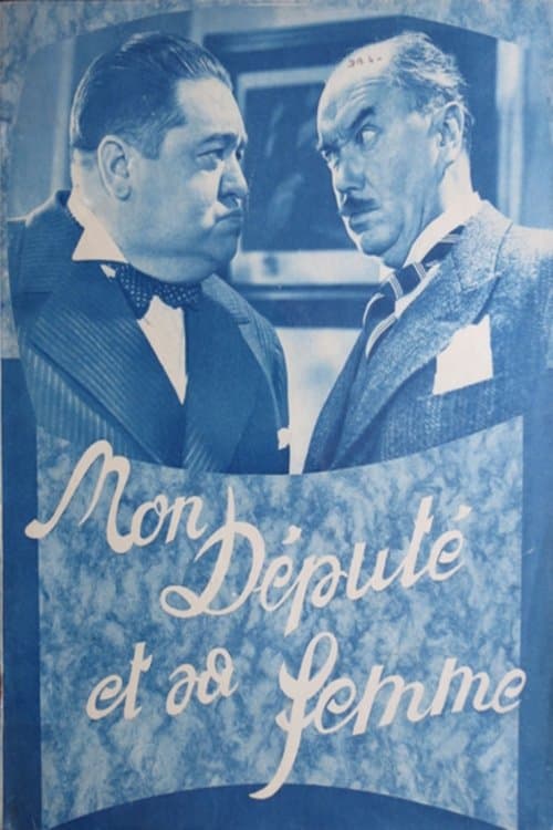 Mon député et sa femmeのポスター