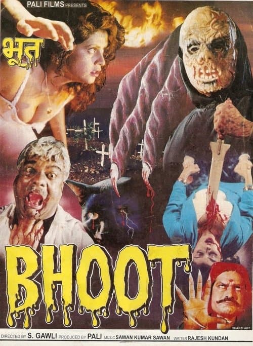 Bhoot Ka Darrのポスター