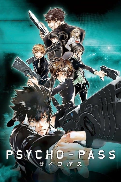 PSYCHO-PASS サイコパスのポスター