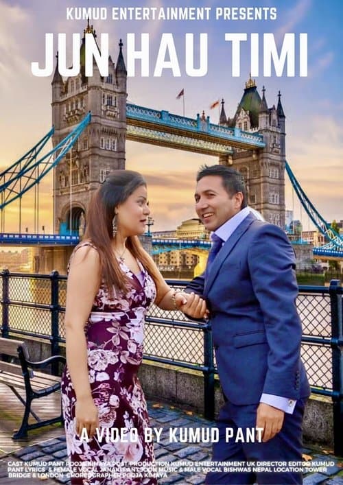 Jun Hau Timiのポスター