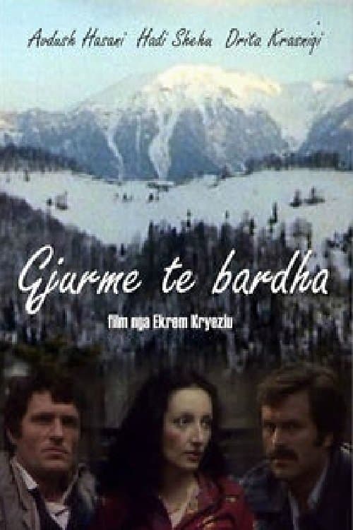 Gjurmët e bardhaのポスター