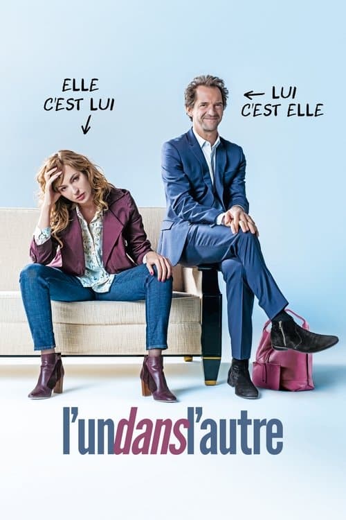 L'un dans l'autreのポスター