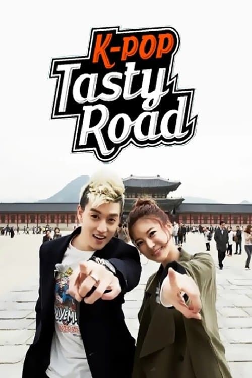 K-POP 테이스티 로드のポスター