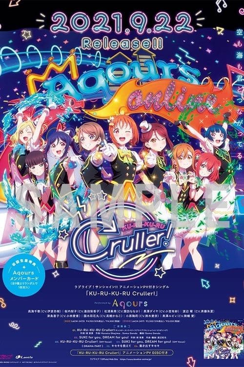 KU-RU-KU-RU Cruller!のポスター