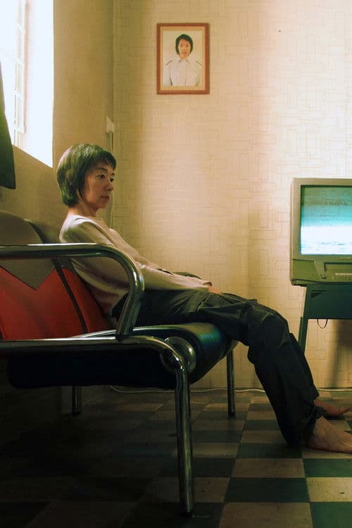 阿翔的計時炸彈のポスター